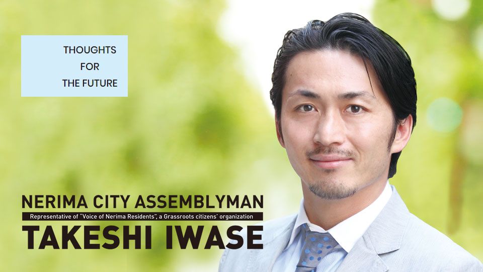 IWASE TAKESHI