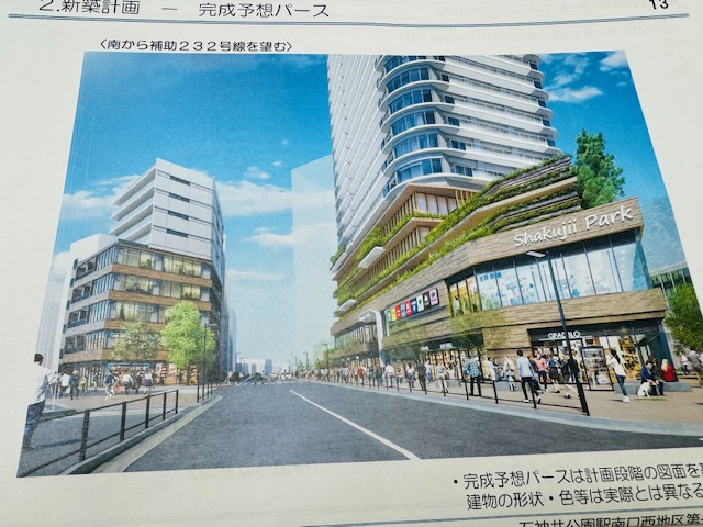 石神井公園駅南口西地区再開発 に関わる解体説明会 住民の声に区も責任をもって答えるべき！ 岩瀬たけしウェブサイト